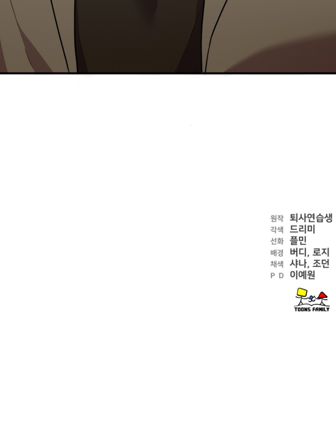 121 페이지