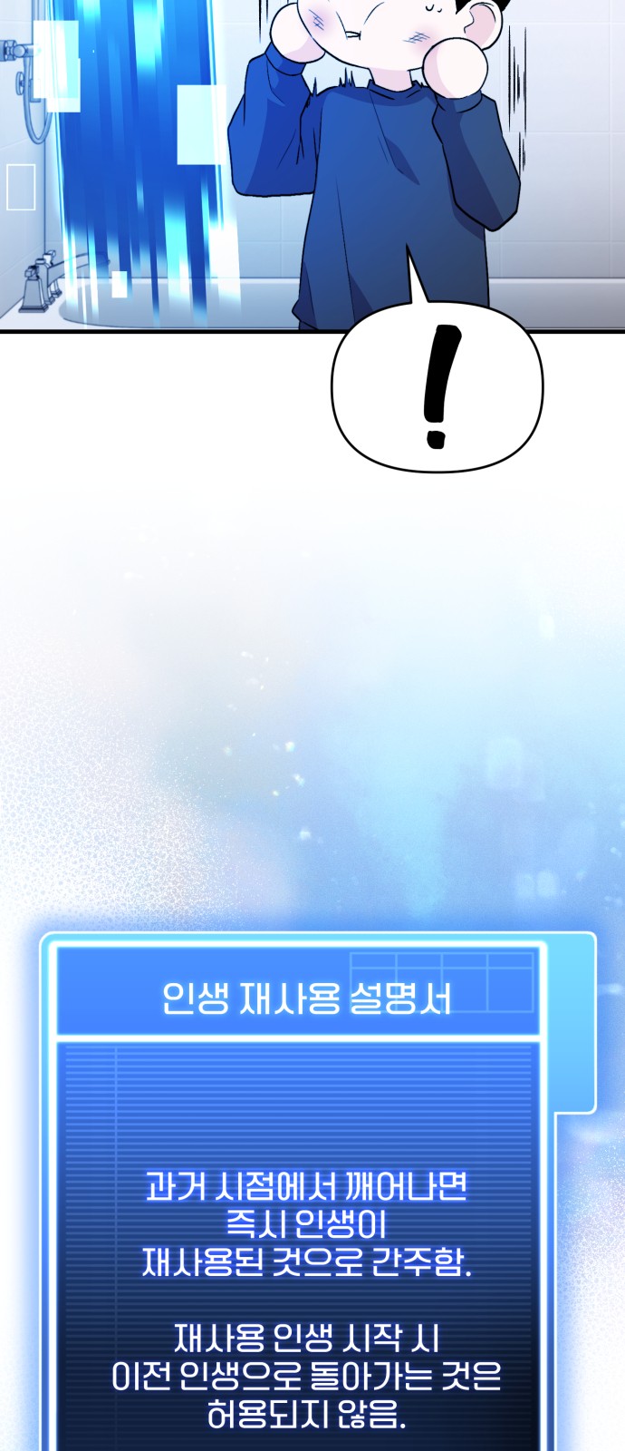 23 페이지