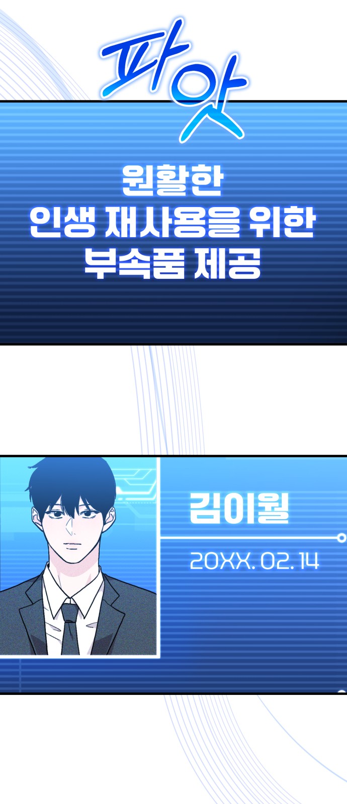 27 페이지