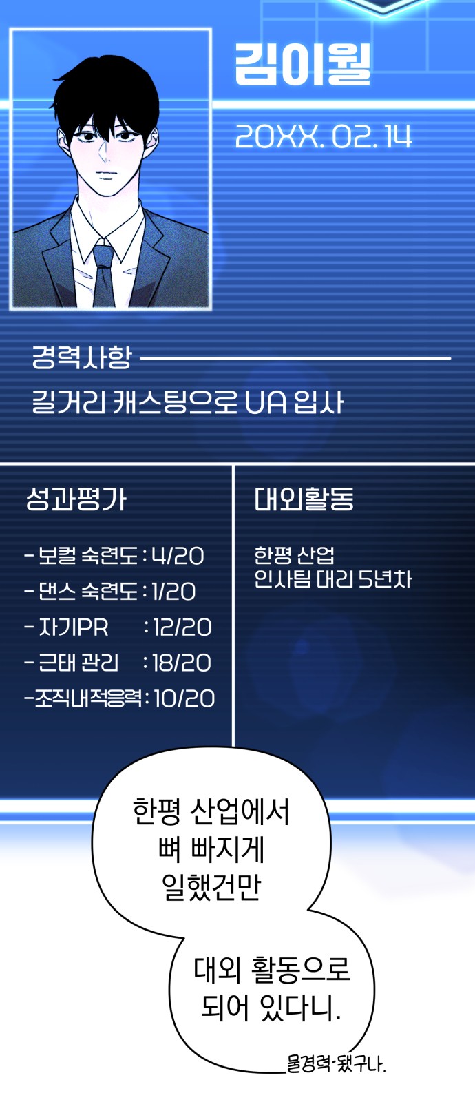 29 페이지
