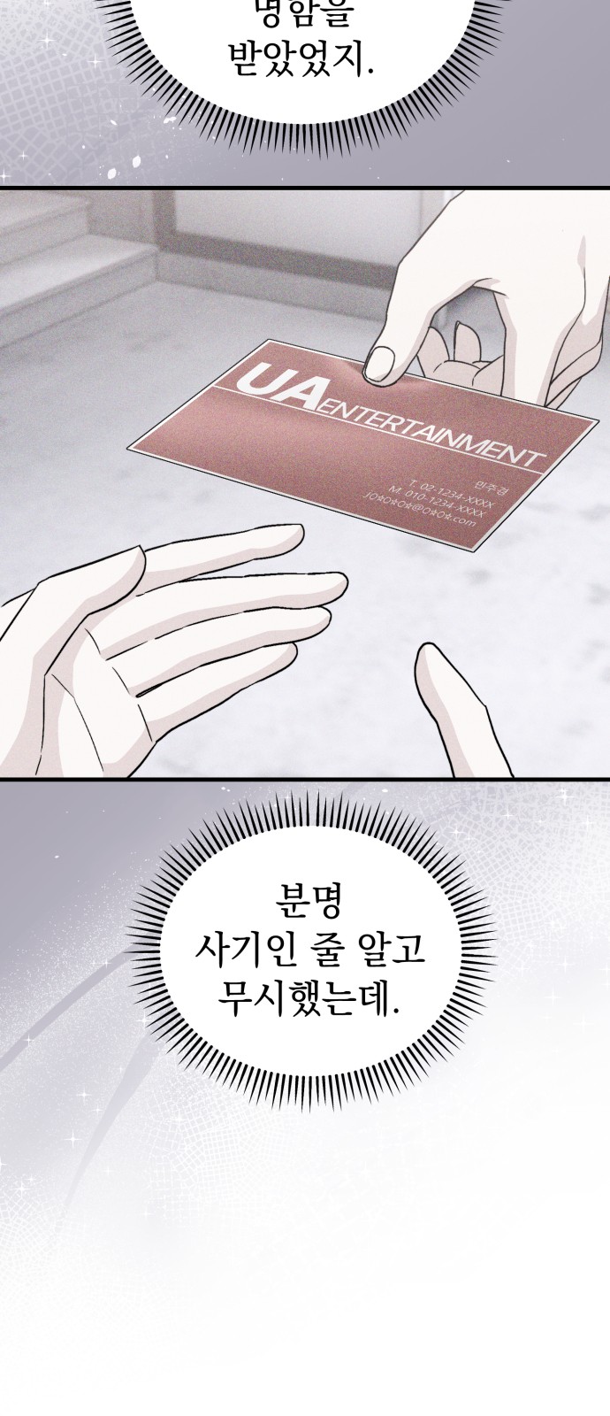 31 페이지