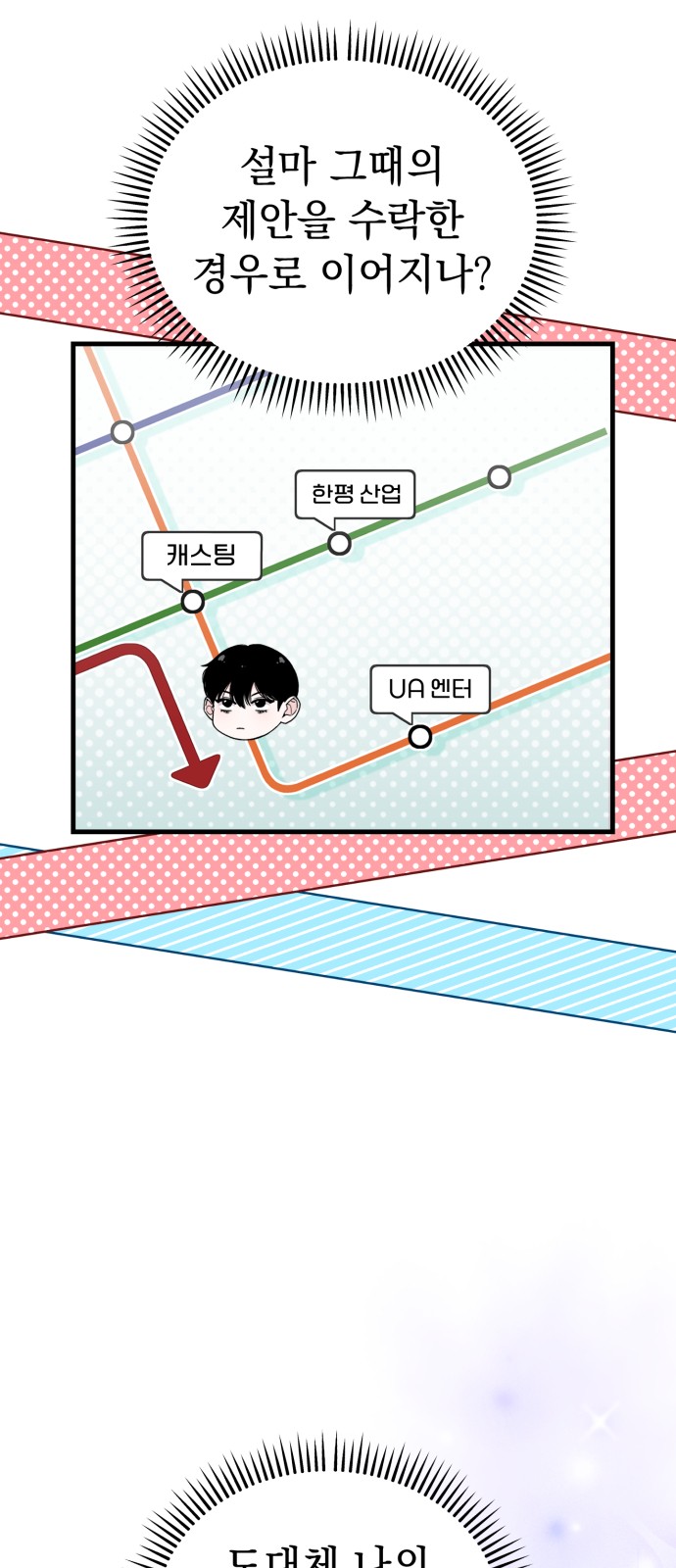 32 페이지