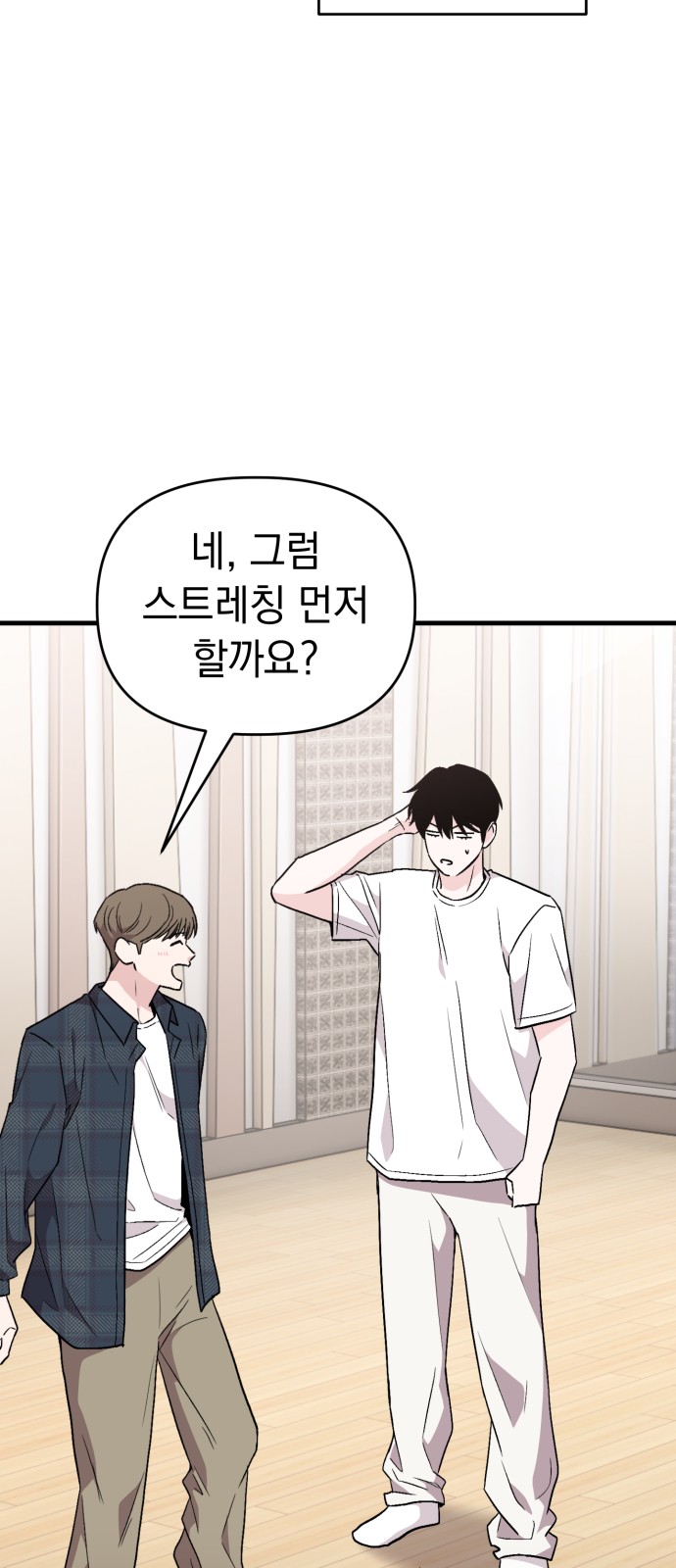 52 페이지