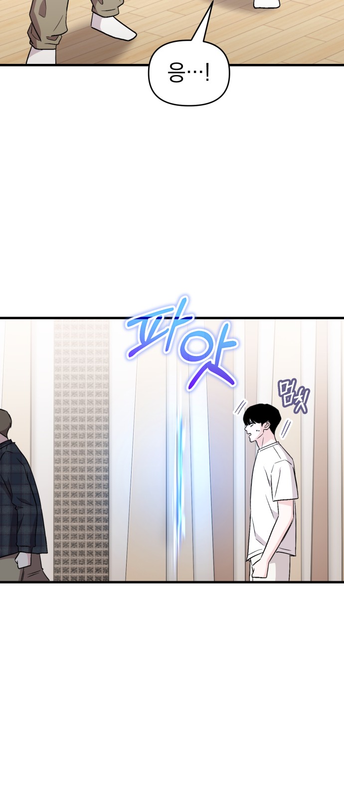 53 페이지