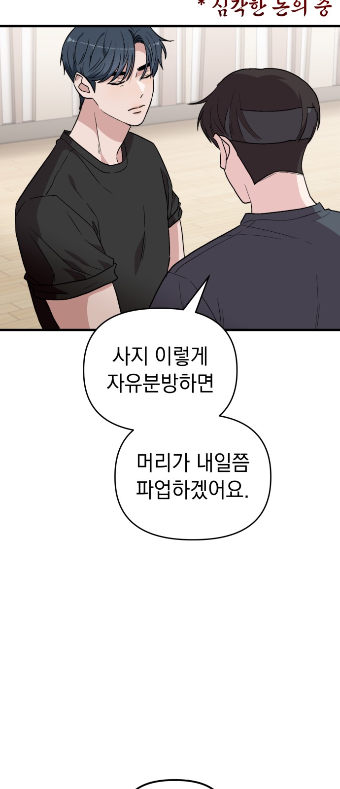 63 페이지