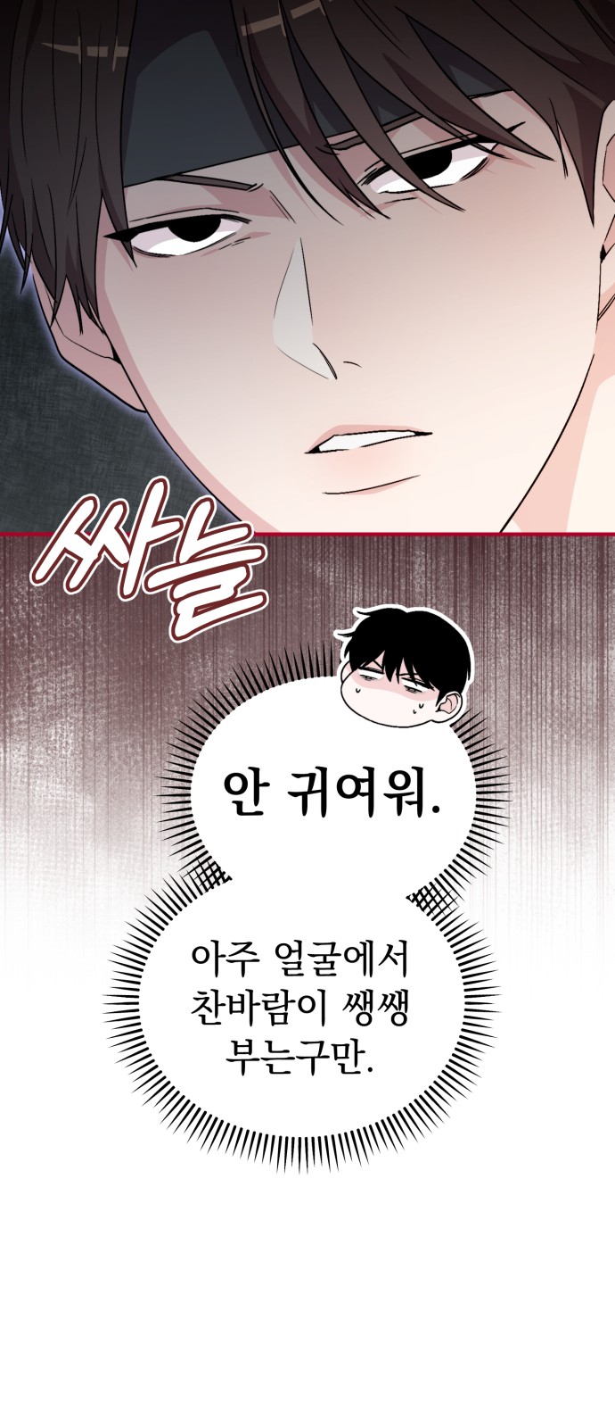 67 페이지