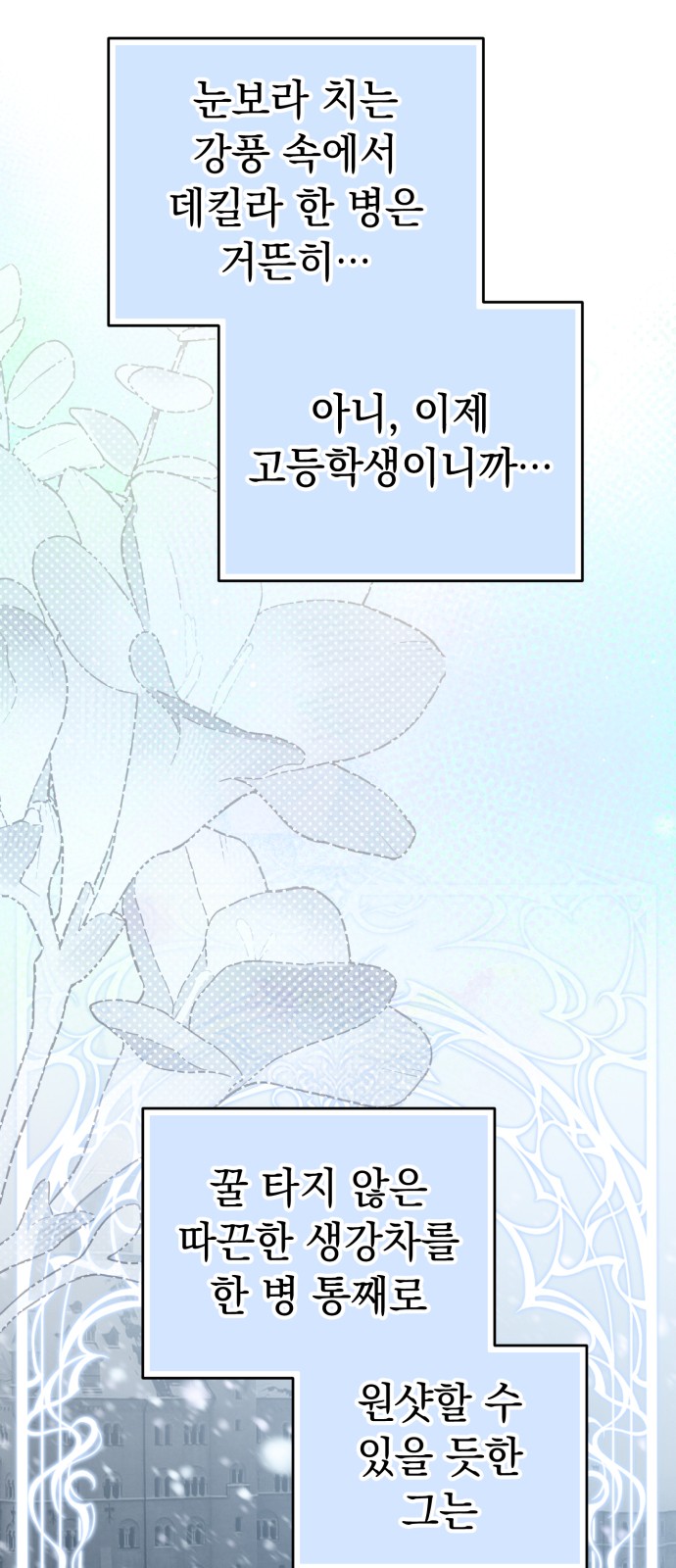 68 페이지