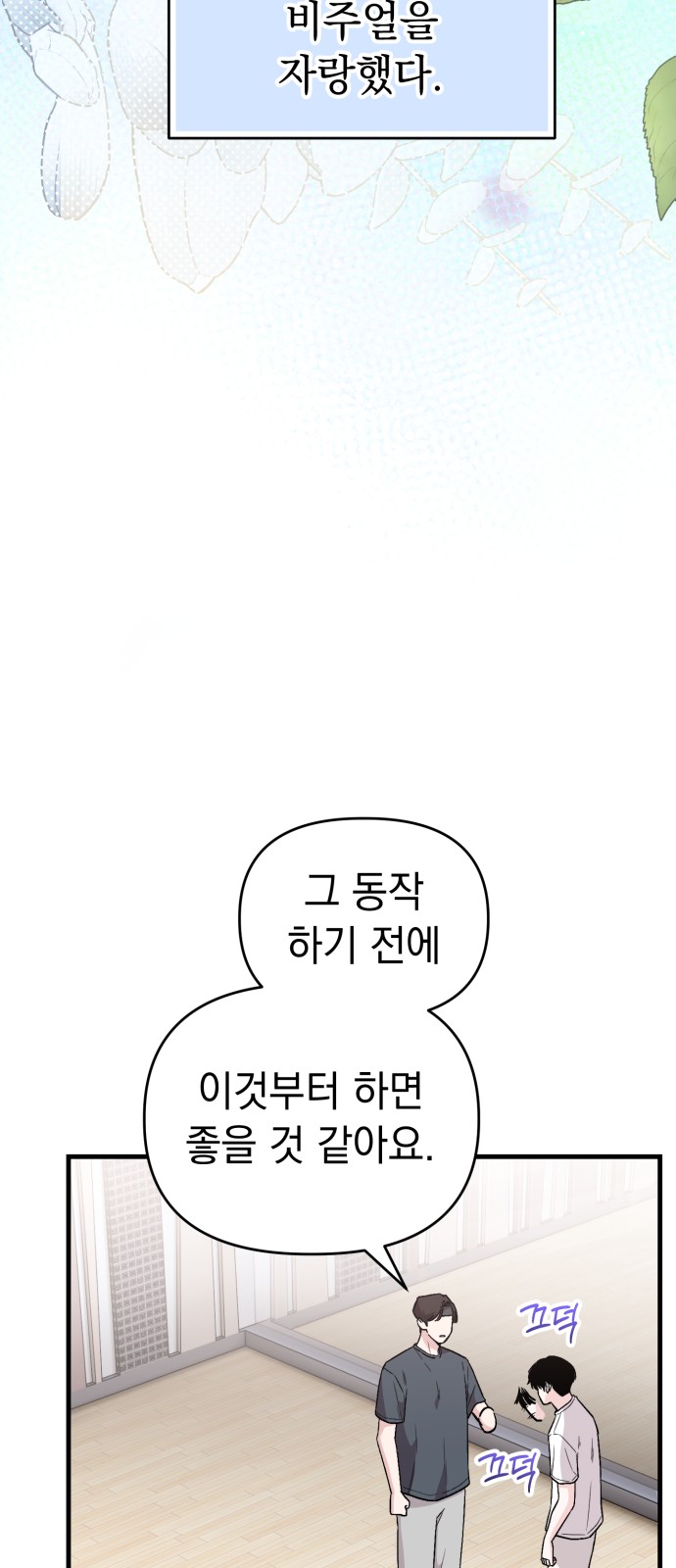 70 페이지