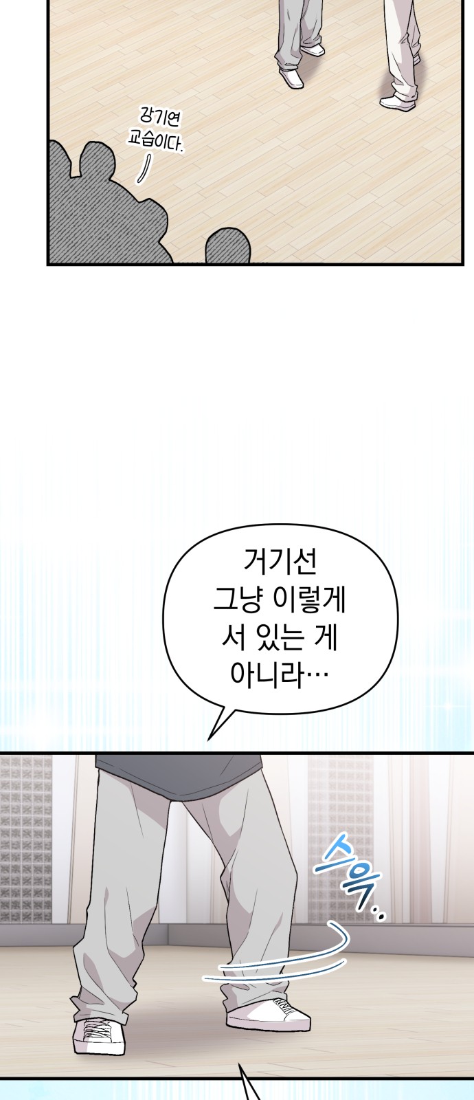 71 페이지