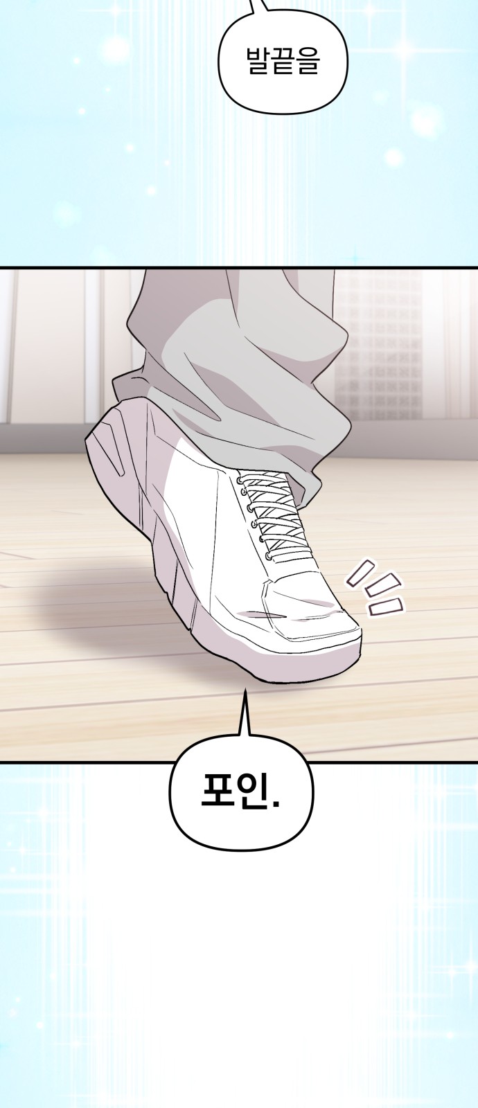 72 페이지
