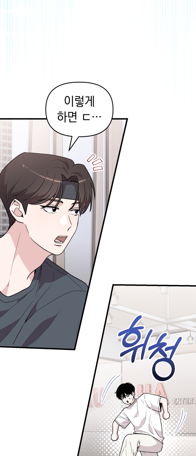 74 페이지
