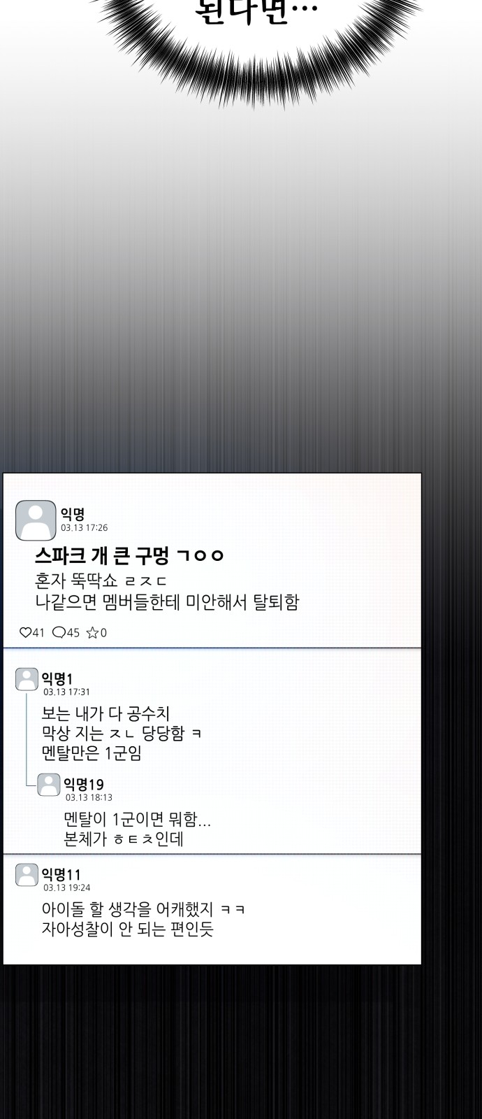 76 페이지