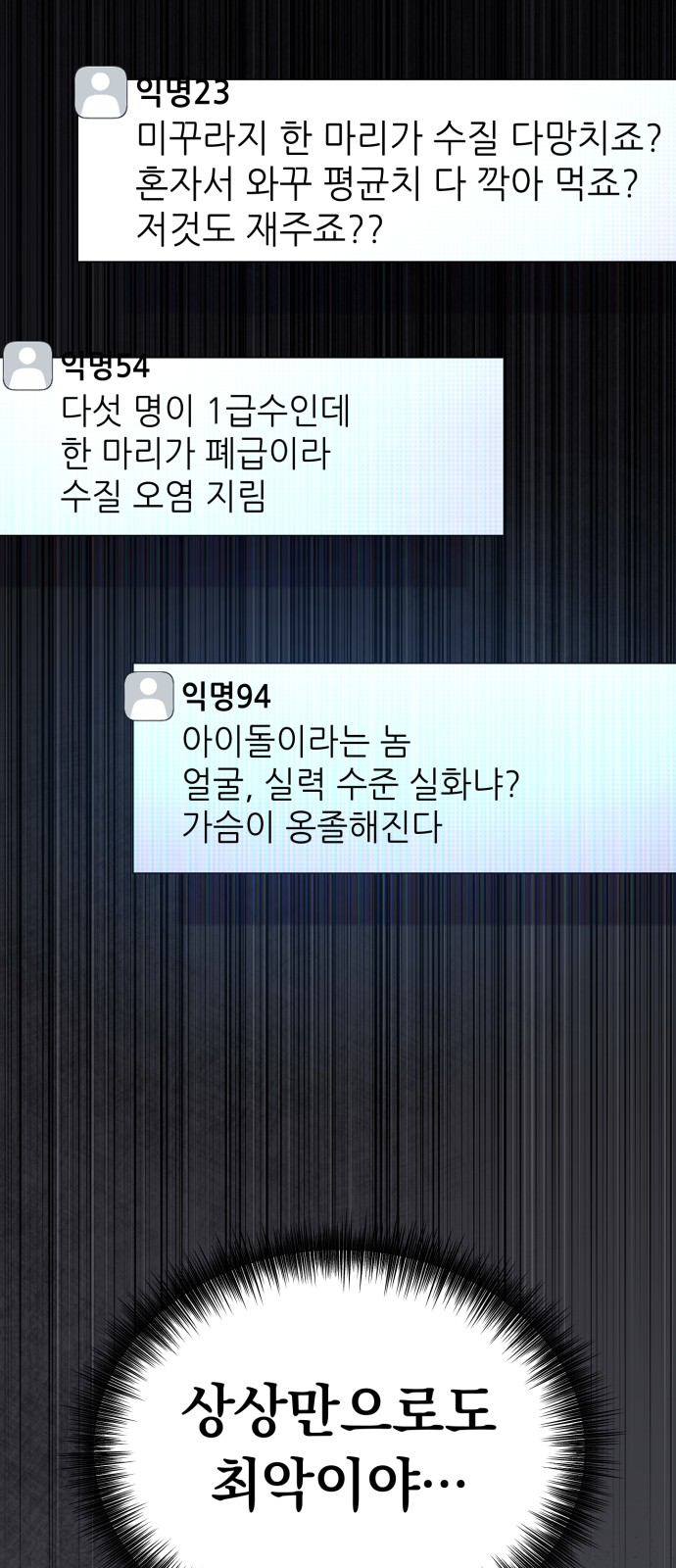 77 페이지
