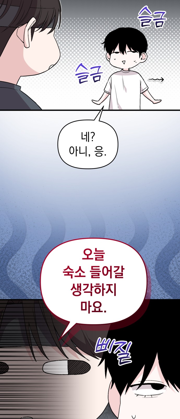 79 페이지