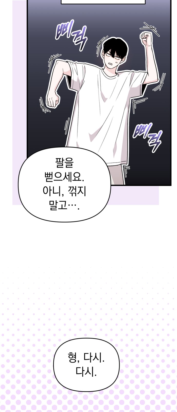 82 페이지