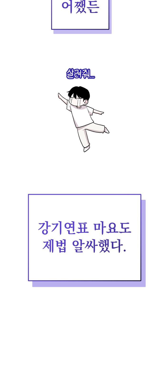 84 페이지