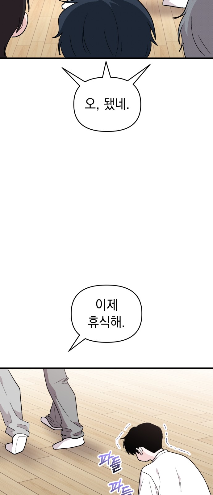 86 페이지
