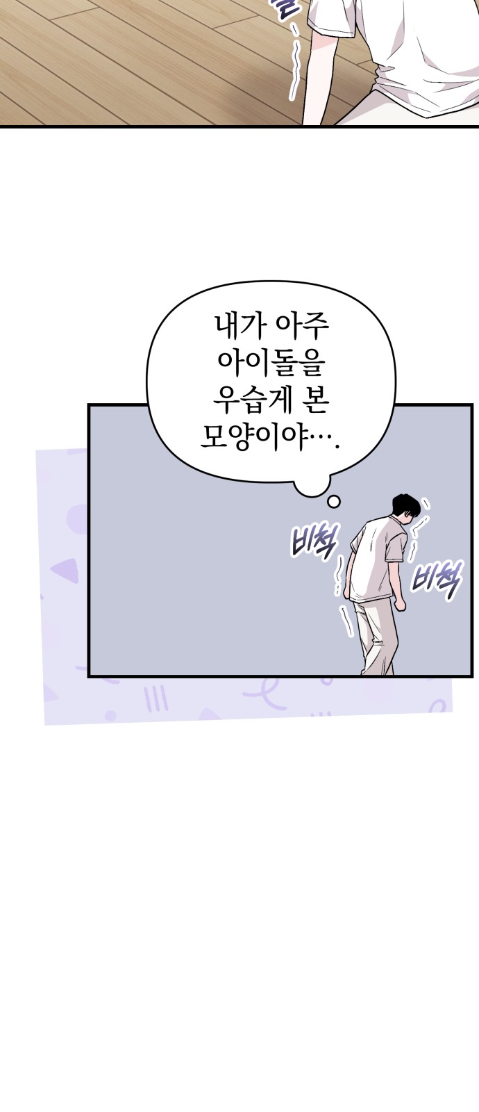 87 페이지