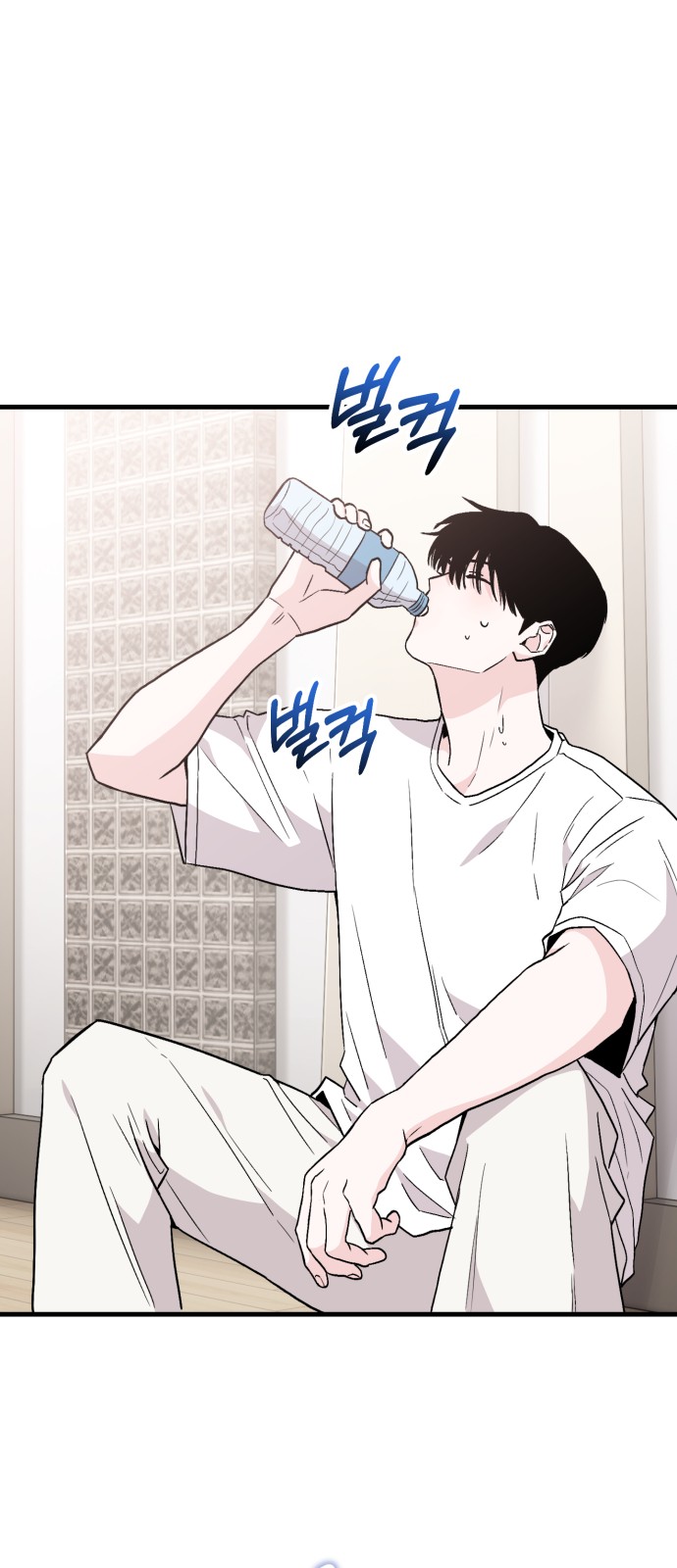 88 페이지