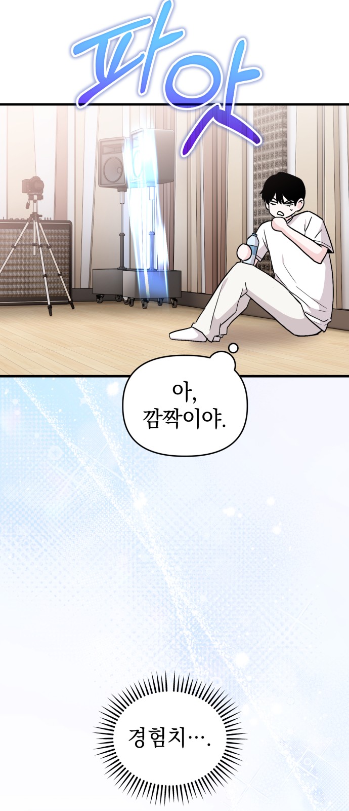 89 페이지