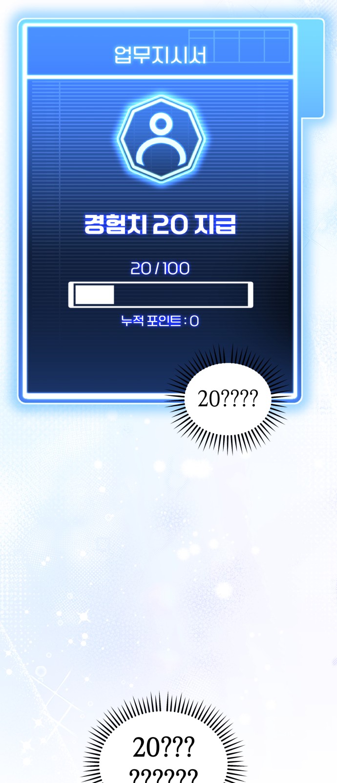 90 페이지