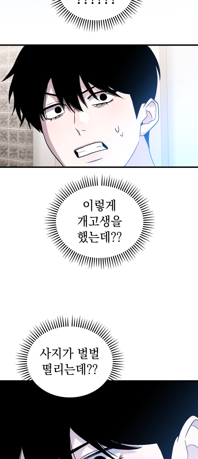 91 페이지