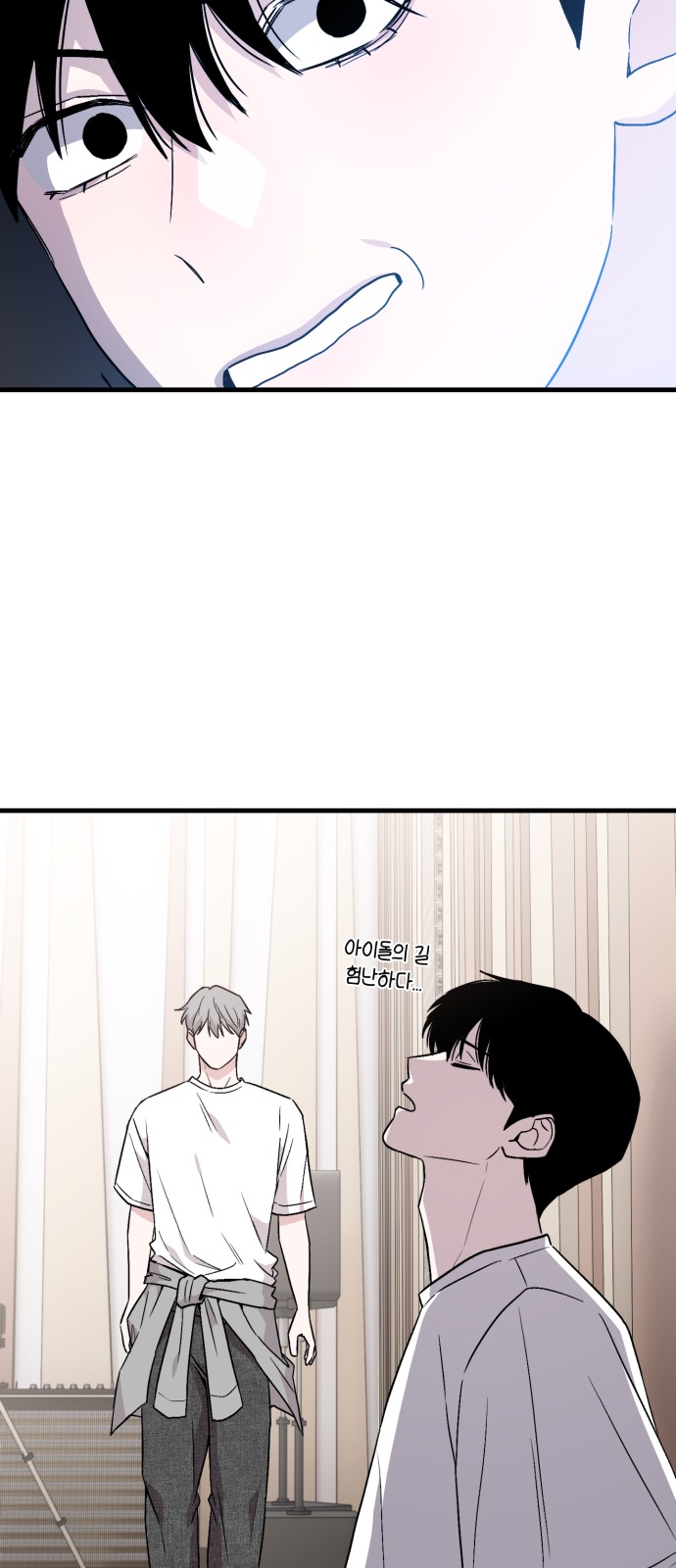 92 페이지