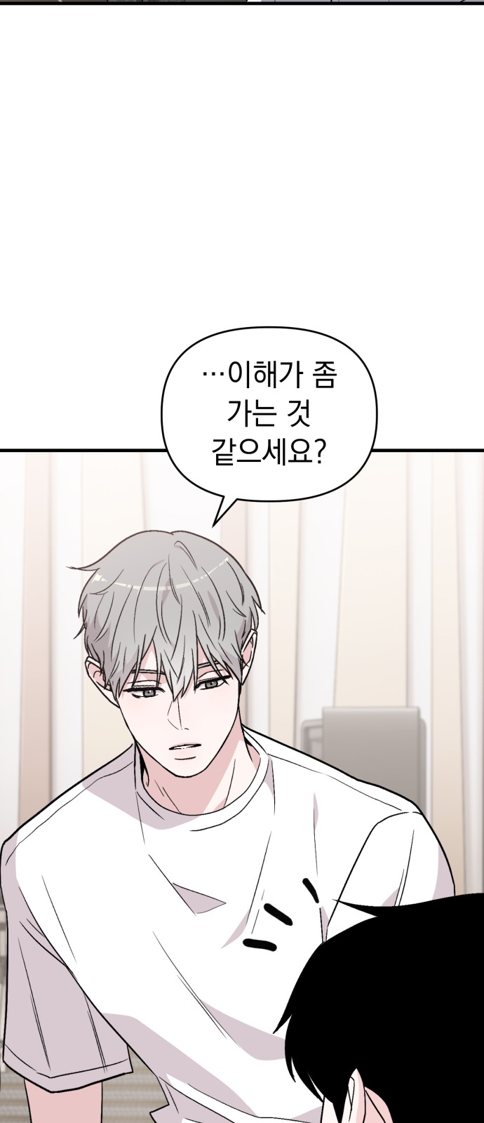 93 페이지