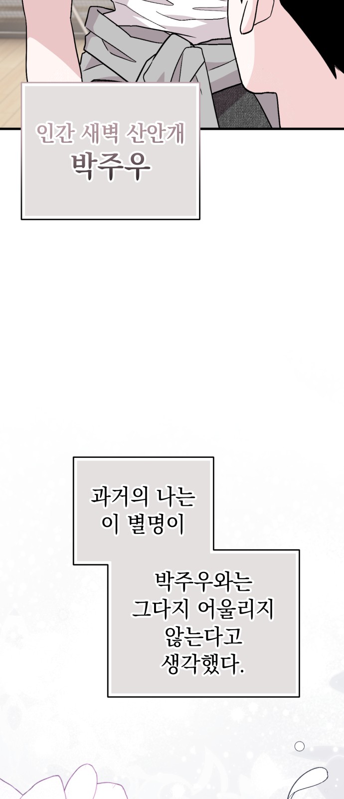 94 페이지