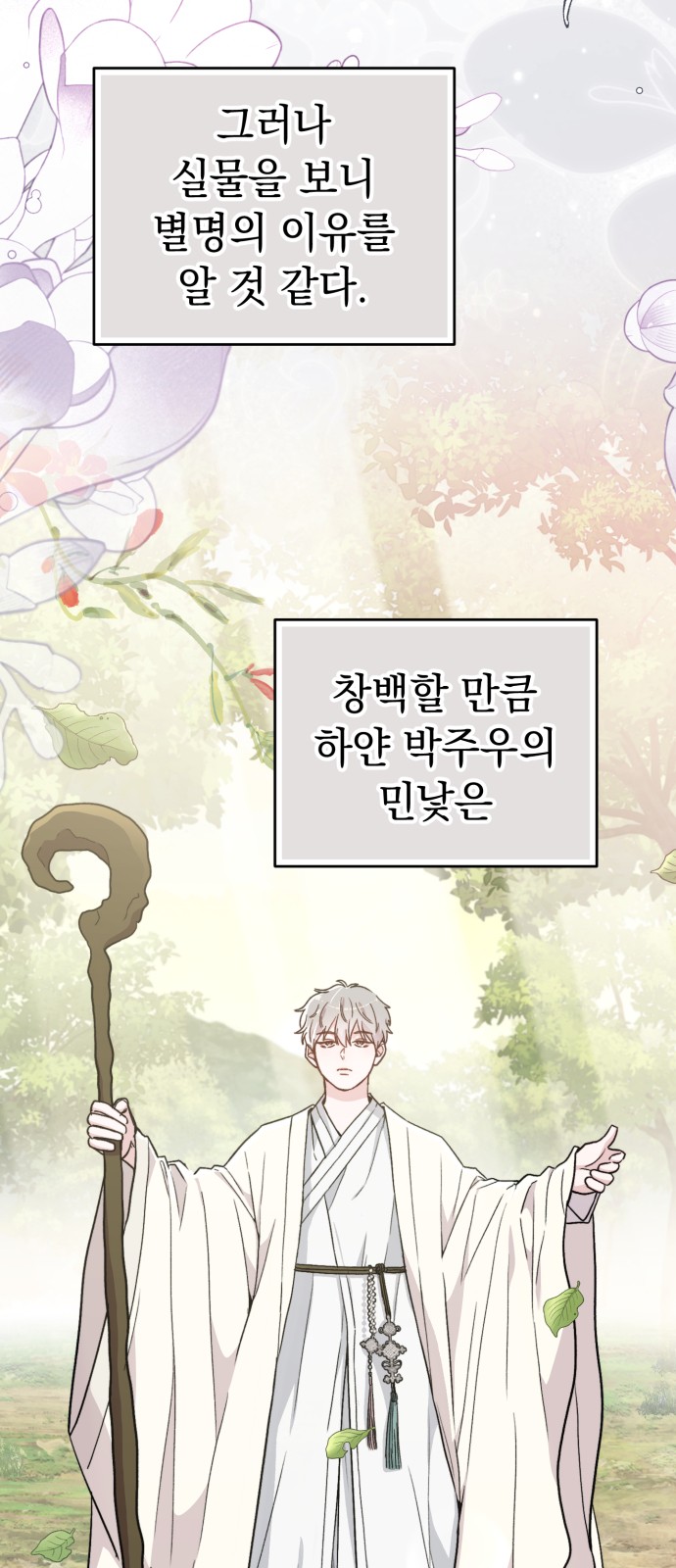 95 페이지