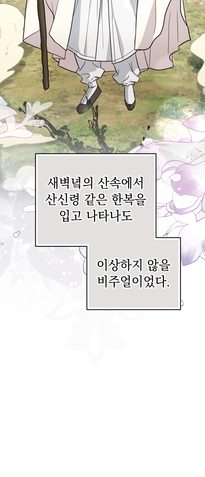 96 페이지