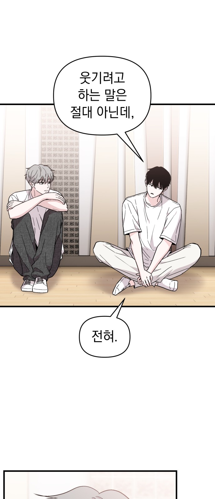 97 페이지