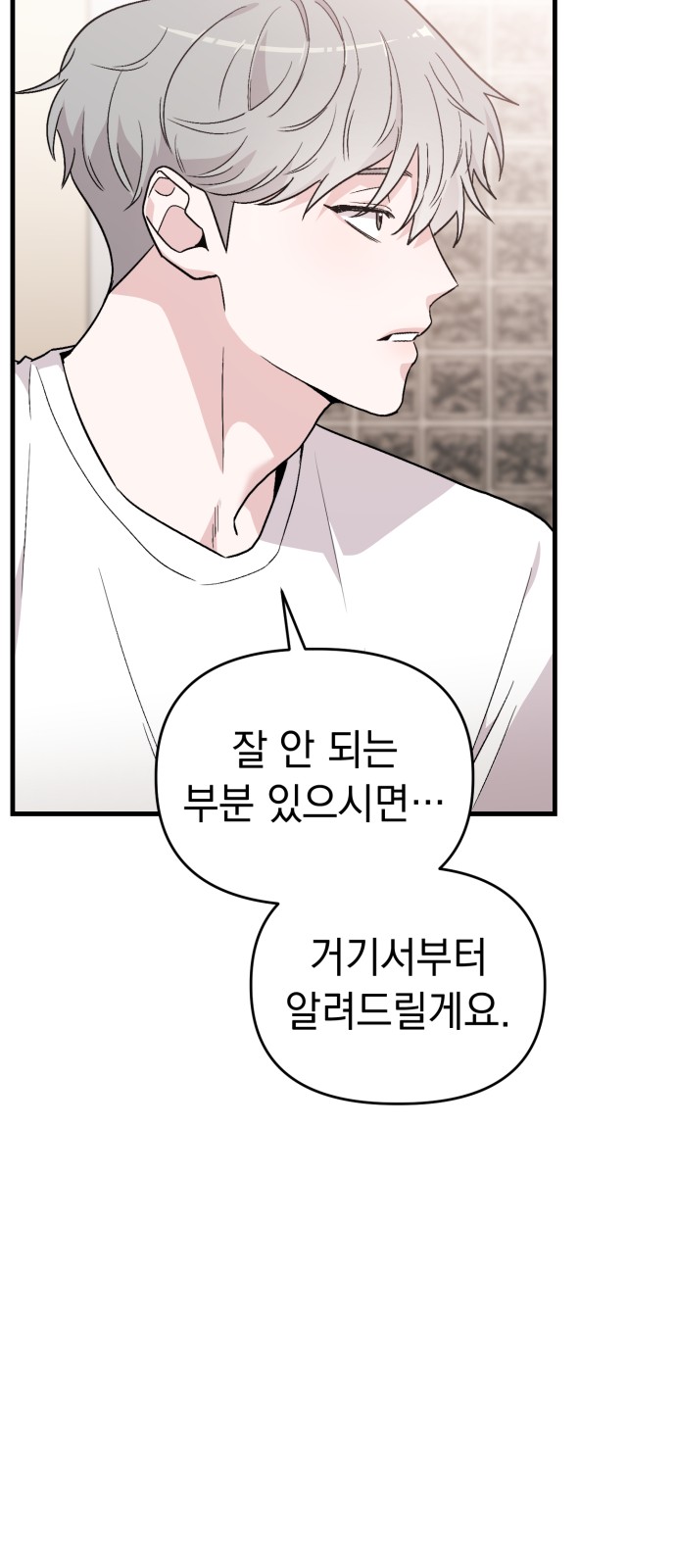 98 페이지
