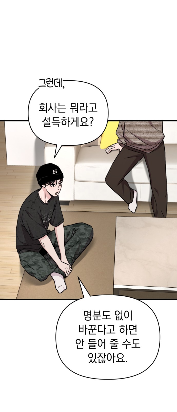 13 페이지