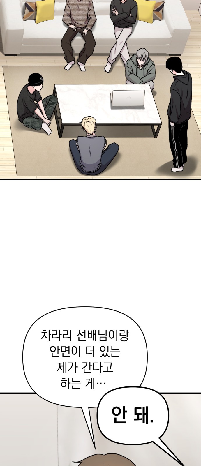 2 페이지