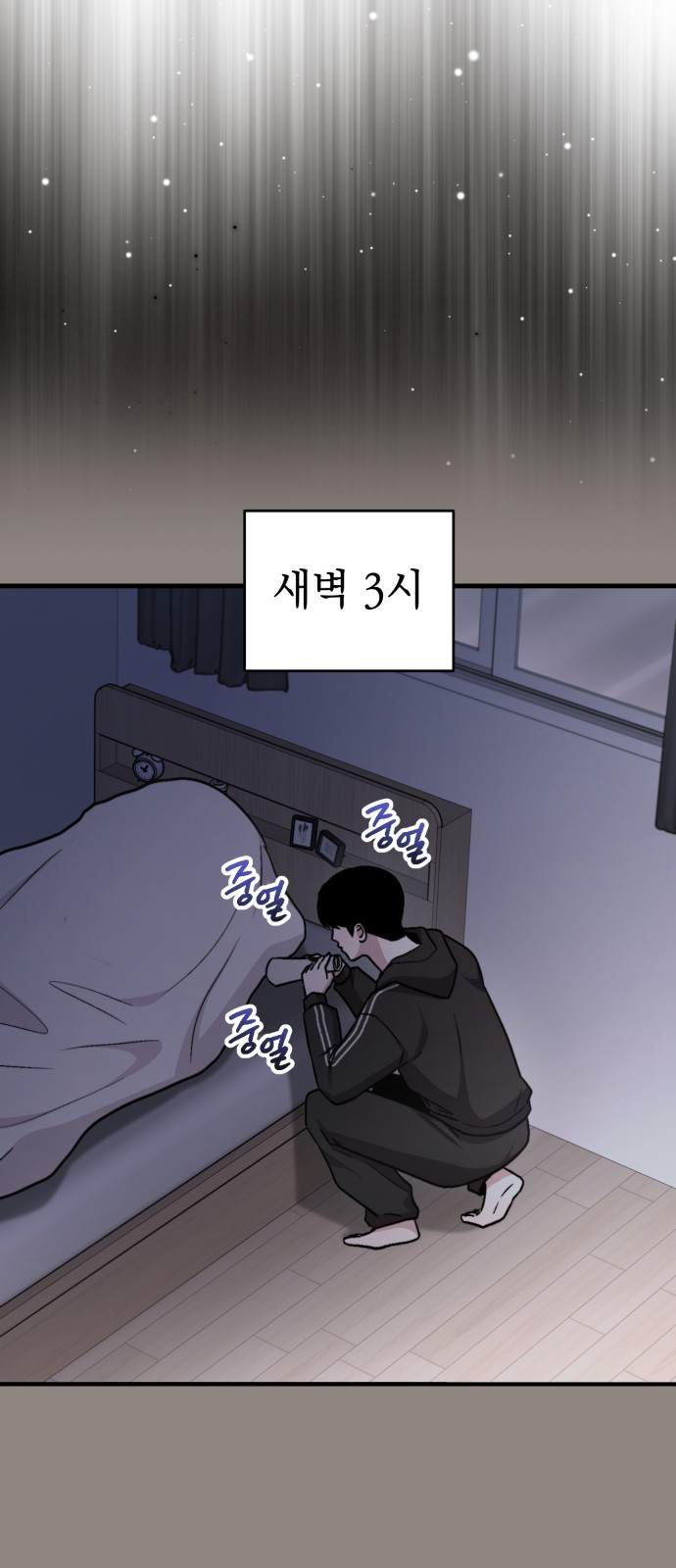 31 페이지