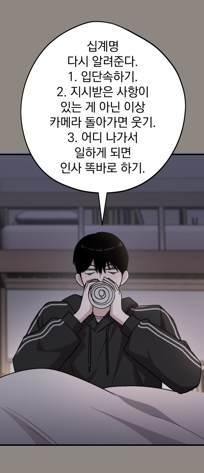 32 페이지