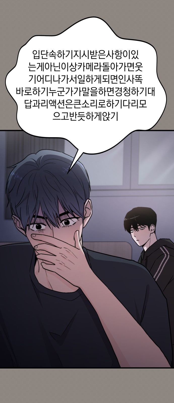 34 페이지