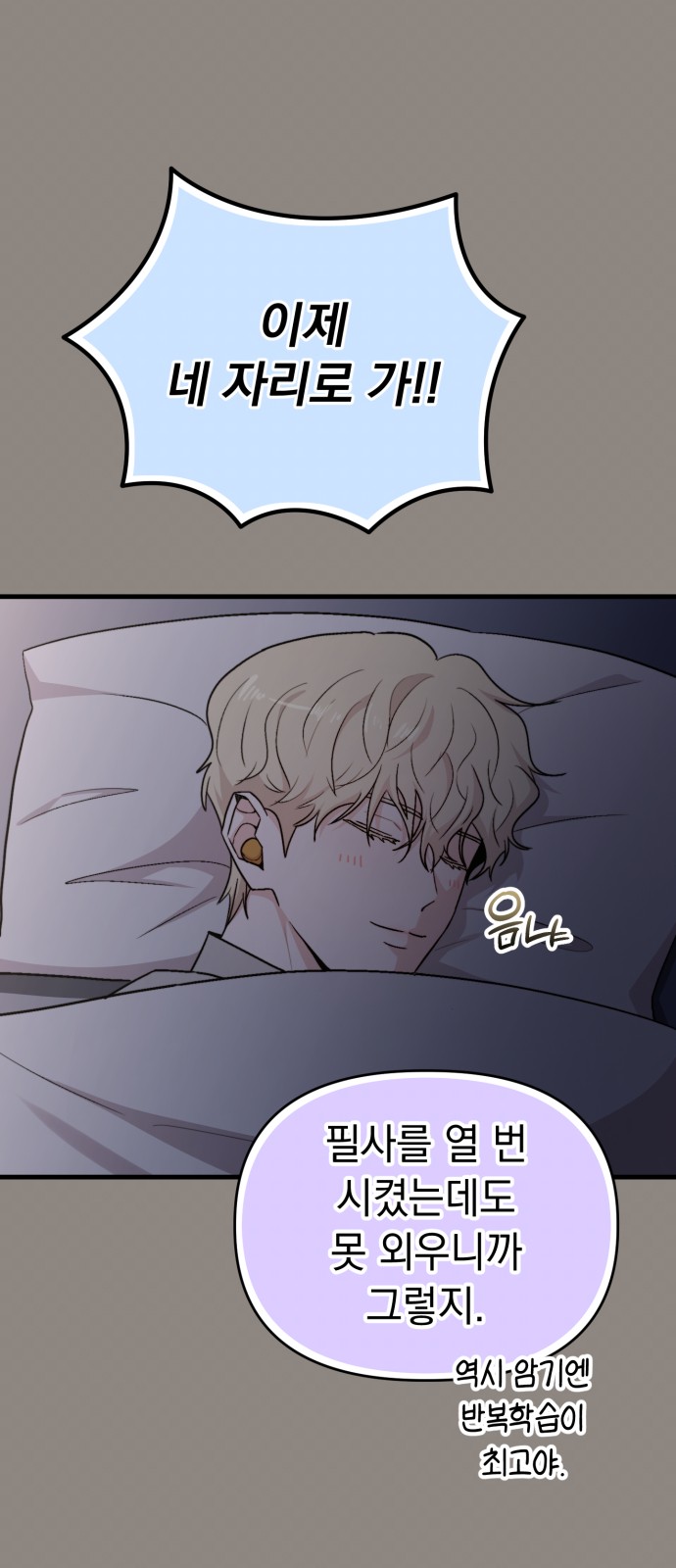35 페이지