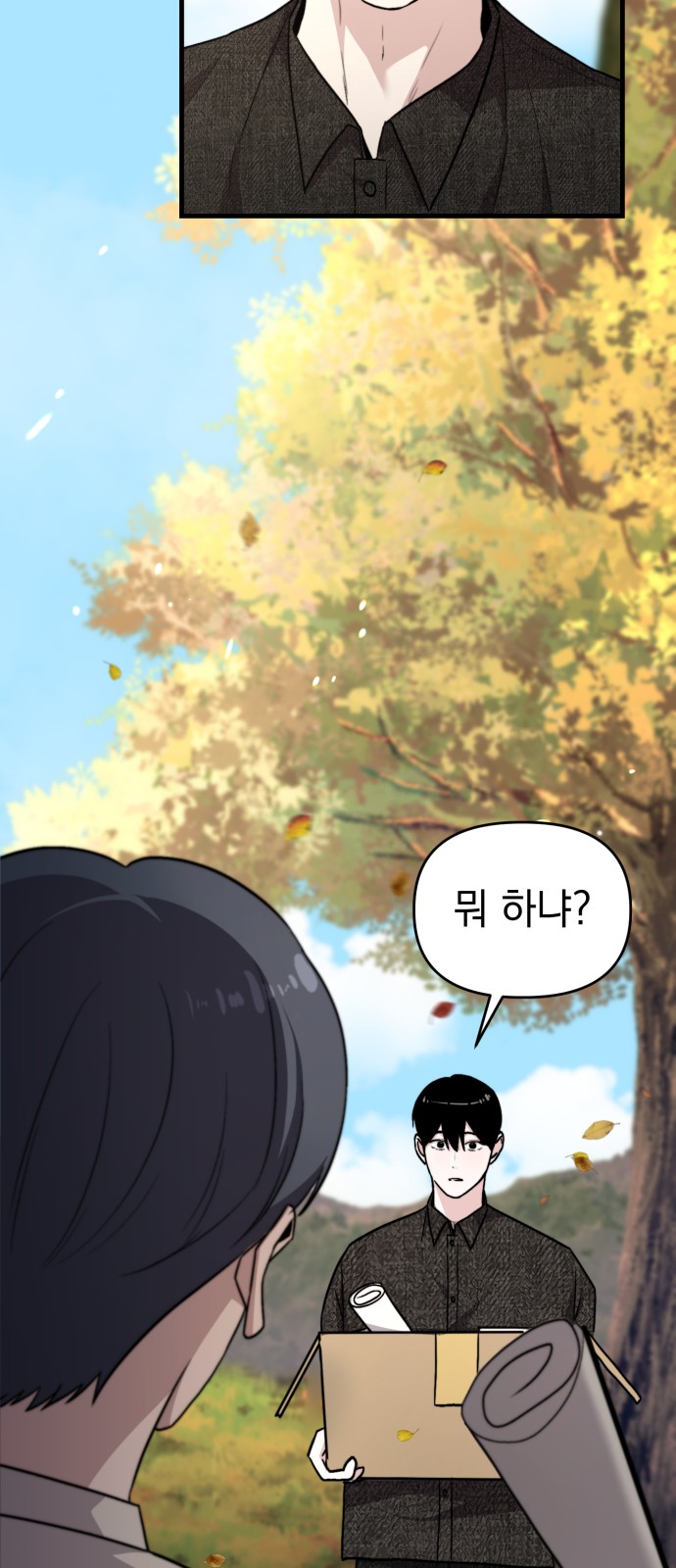 69 페이지