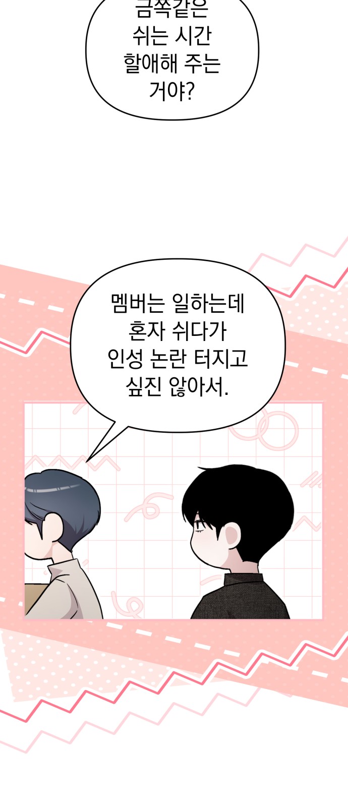 71 페이지