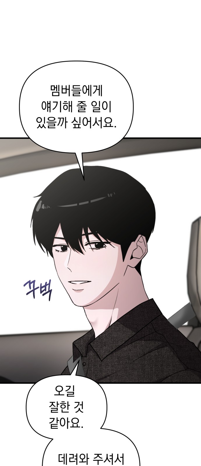75 페이지