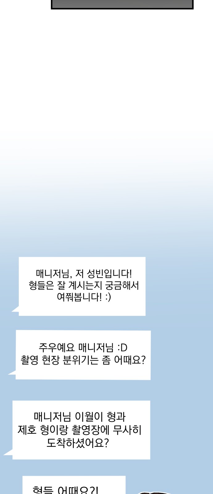 77 페이지