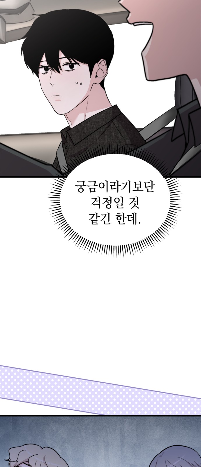 79 페이지