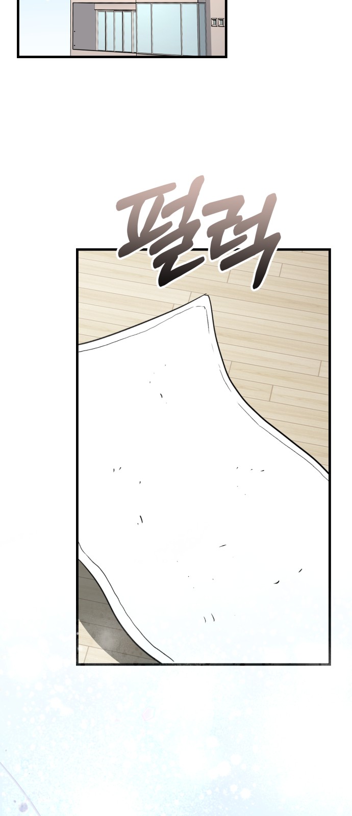 83 페이지