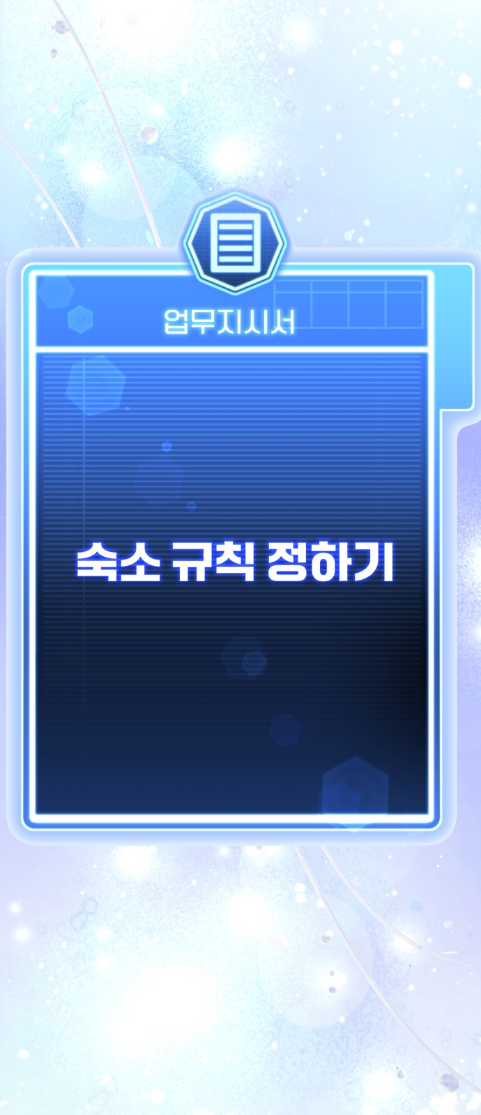84 페이지