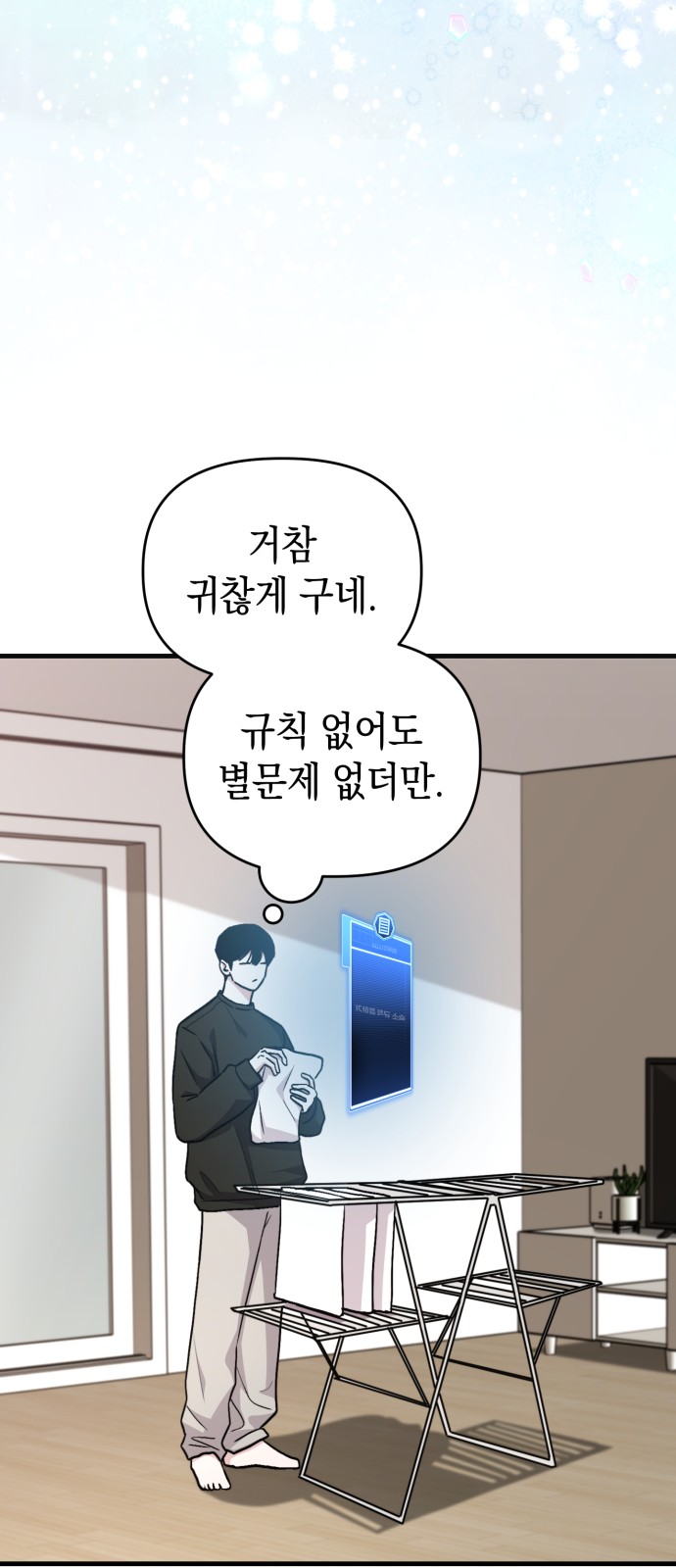 85 페이지