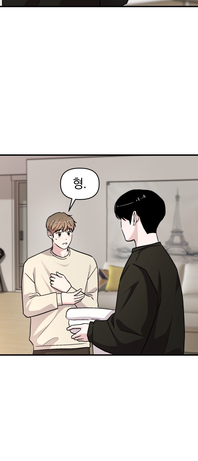 87 페이지