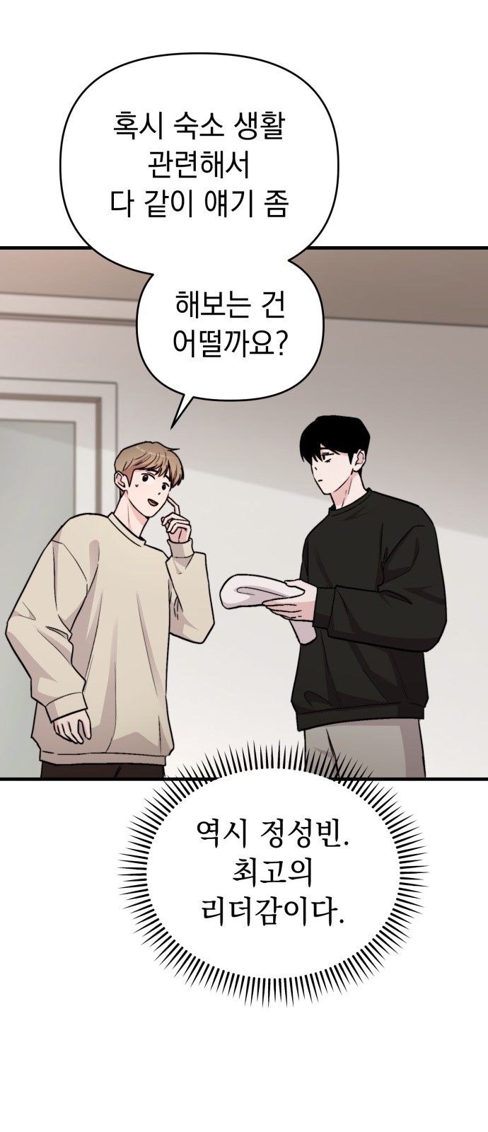 88 페이지