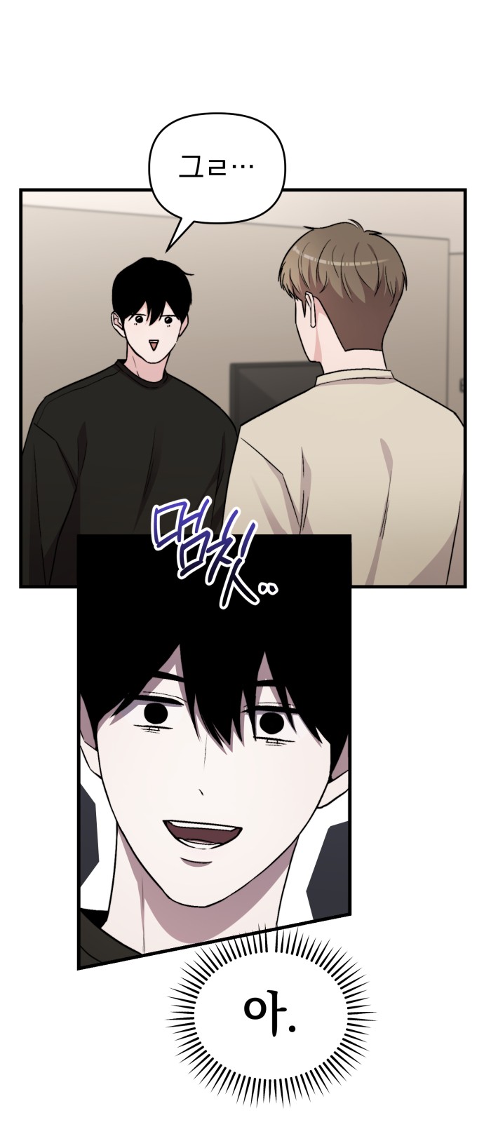 89 페이지